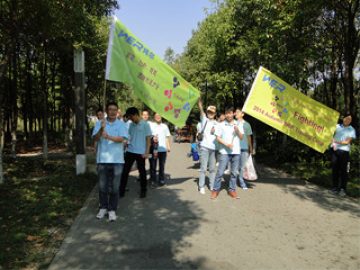 Gucun 공원, 가을 2 2017 년에 활동